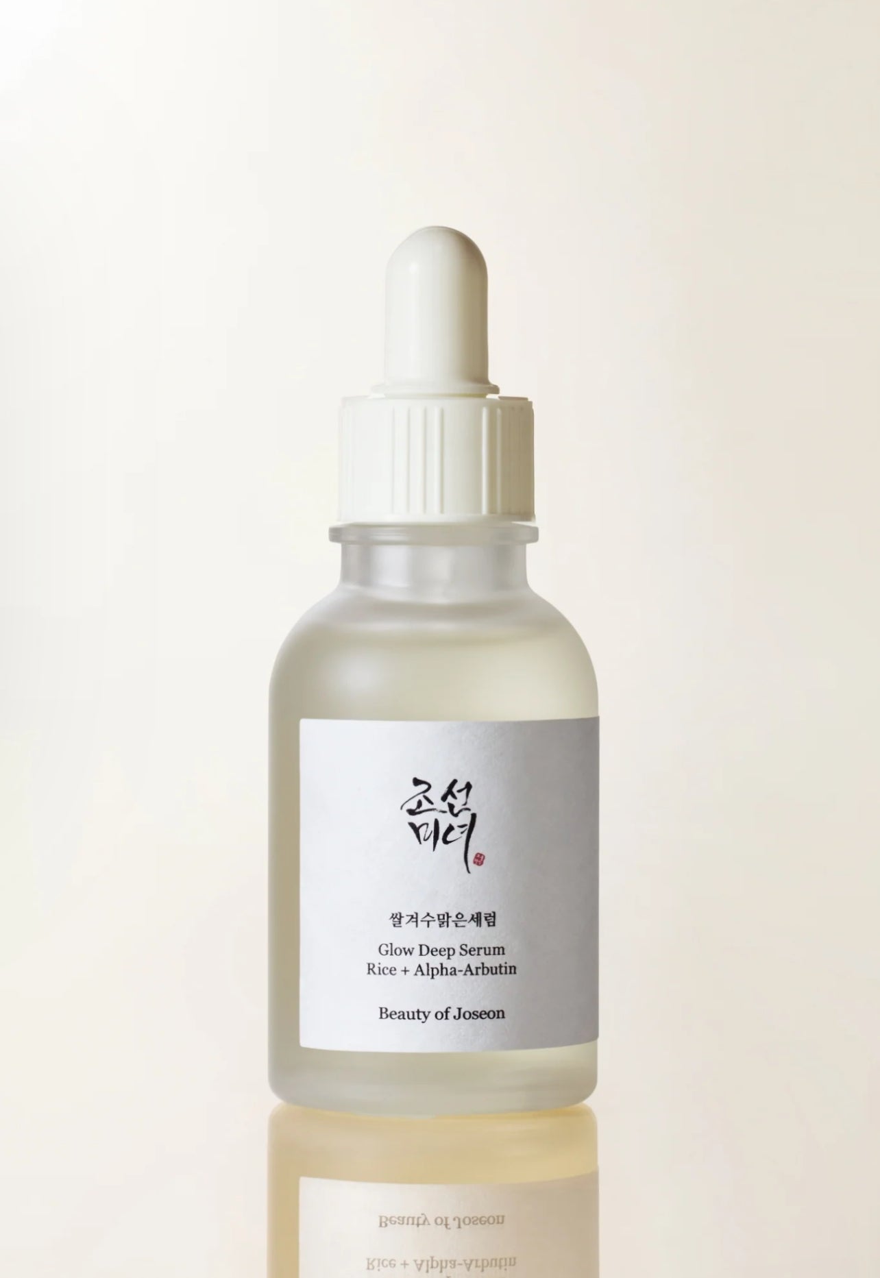 BEAUTY OF JOSEON GLOW DEEP SERUM: RICE+ ALPHA ARBUTIN