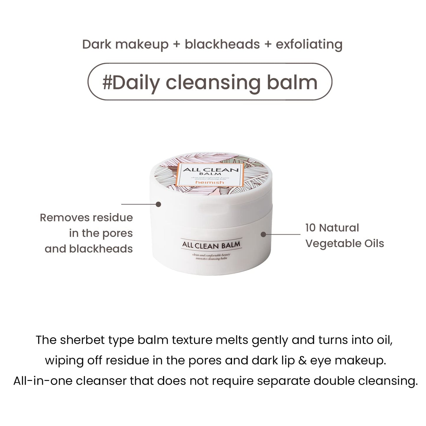 HEIMISH ALL CLEAN BALM -MULTI-PURPOSE CLEANSING BALM