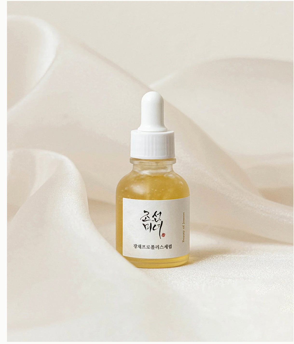 BEAUTY OF JOSEON GLOW SERUM:PROPOLIS + NIACINAMIDE